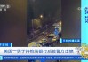 裁判被标枪射死(裁判被标枪射死的电影)