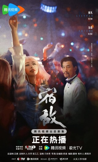 中央8套在线直播观看视频播放(中央8套在线直播观看视频播放今生有你)