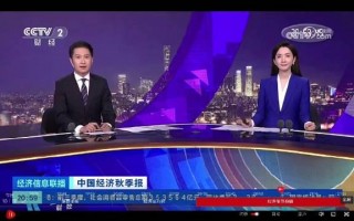 中央一套直播在线观看(中央一套直播在线观看中国诗词大会)