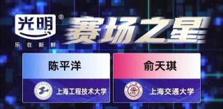 五星体育频道在线直播观看(五星体育频道在线直播观看弈棋耍大牌)，五星体育频道在线直播，弈棋耍大牌，五星体育频道在线直播弈棋耍大牌，观赛新体验