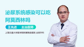 吃阿莫西林可以喝啤酒吗(西地那非喝酒后十分钟起效)，阿莫西林与啤酒，药物反应与西地那非起效时间之谜，阿莫西林与啤酒，药物反应与西地那非起效时间之谜