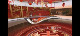 中央台直播(中央台直播晚会)
