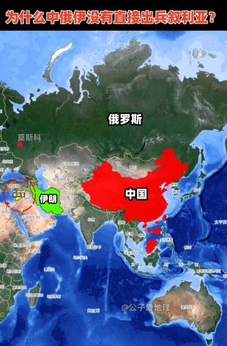中国vs叙利亚回放(中国vs叙利亚回放在线观看)