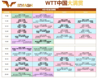 中央cctv5节目表今天有nba吗(中央CCTV5节目表今天有NBA吗,勇士今天火箭哪里可以看)