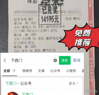 体球体球网即时比分(体球网比分网即时比分)