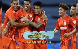 亚冠杯直播免费观看(亚冠杯直播免费观看卡塔尔兑中国)
