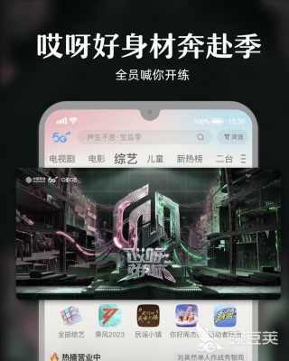 nba球赛在哪个平台可以看(nba篮球赛在哪个应用可以看)