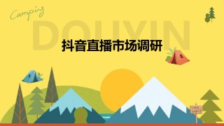 春雨直播免费视频直播(成品直播大全观视频的技巧和方法)