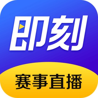 500即时比分直播(完整即时比分500网)