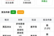 即时比分彩客网(即时比分彩客网胜平负)