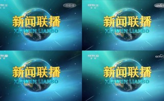 中央13频道新闻直播(中央13频道新闻直播间凤凰卫视台)