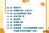 五星体育直播app(五星体育直播官网入口)