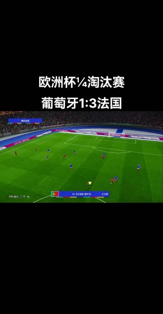 欧洲杯预选赛直播(欧洲杯预选赛直播 小罗直播)