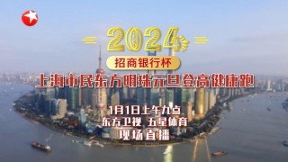 上海五星体育官网(上海五星体育官网地址)
