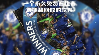 曼联直播免费观看(英超曼联直播免费观看)