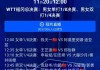 cctv5高清频道现场直播(cctv5高清频道现场直播回放)