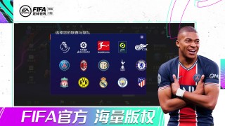 fifa足球世界官网(FIFA足球世界官网在哪里)