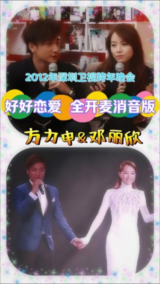 卫视回放在线观看(卫视回放大全在线观看)