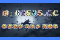 足彩竞彩比分直播(竞彩足球比分即时比分大神推荐)