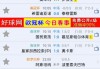 球探比分网足球即时比探(球探比分网足球即时比旧版)