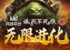 虎扑勇士专区(虎扑勇士专区热度二百多万)