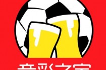 竞彩网500(竞彩网500万官网)