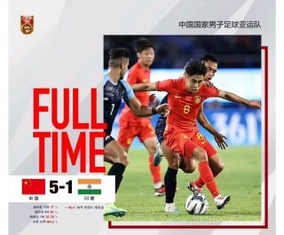 直播男足:中国vs孟加拉(直播男足中国vs孟加拉国比赛)