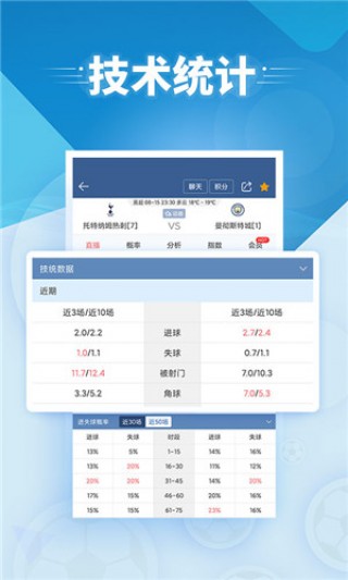 360无插件直播足球直播app(360无插件直播足球直播app广东体育)，广东体育与360无插件直播足球直播app，畅享足球盛宴！，广东体育与360无插件直播足球直播app携手，让你畅享足球盛宴！