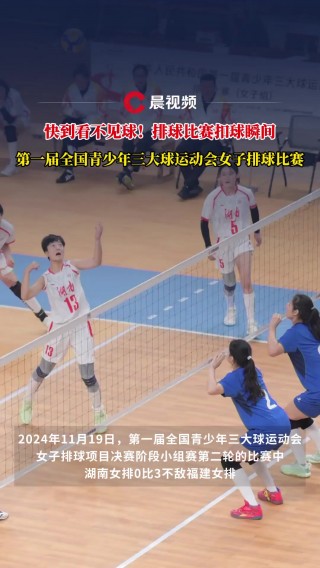 排球直播(哪个app可以看排球直播)