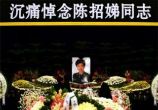 郎平追悼会在哪里举行(郎平追悼会在哪里举行2023年)