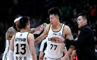 辽宁男篮今晚的直播(辽宁男篮今晚的直播比赛)