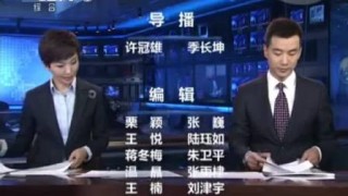 cctv1今天回看播放(cctv1今天回看播放8点)
