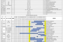 2021全运会篮球直播赛程(2021全运会篮球总决赛直播)