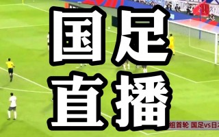 24免费体育直播(24小时体育在线直播)