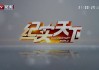 btv官网(btv官网预订)