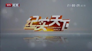 btv官网(btv官网预订)