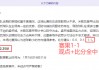 葡超积分榜(2425赛季葡超积分榜)