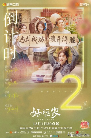 湖南卫视电视剧(2024湖南卫视电视剧)