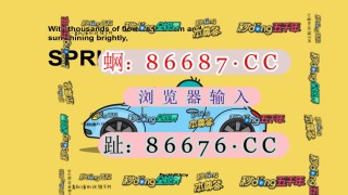 竞彩比分彩客网(竞彩彩客彩票比分)