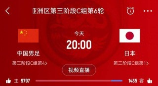 今日足彩直播有哪几场(今日足彩实单推荐讨论吧)