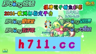 大赢家比分网手机版(大赢家比分网官网大赢家体育)，大赢家比分网手机版涉嫌违法犯罪问题，大赢家比分网手机版涉嫌违法，引发关注