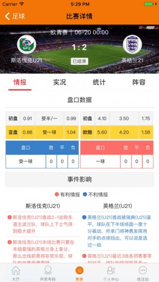 500彩票官方网站(500彩票官方网站下载最新版)