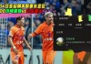 亚冠直播广州恒大(亚冠直播广州恒大vs鹿岛鹿角)