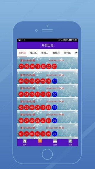 500彩票网竞彩官网(中国体育彩票足彩竞彩网)，警惕陷阱！揭露彩票网站背后的风险，揭露彩票网站背后的风险，警惕陷阱，防范违法犯罪！