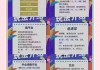 彩客网足球胜平负(彩客网完整比分胜平负负)