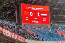 体球体球网即时比分(体球网比分网即时比分)