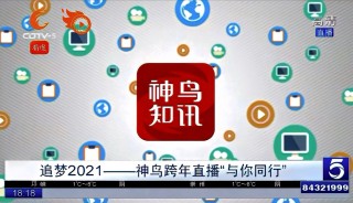 全球1万个频道免费直播(全球1万个频道免费直播下载)