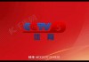 央视cctv5(央视cctv5亚洲杯直播)
