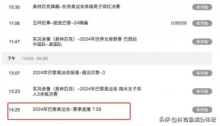 乒乓直播网(免费)(乒乓直播网免费樊振东对决张本智和)
