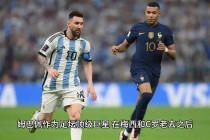 梅西不如c罗姆巴佩(梅西与姆巴佩19岁对比)